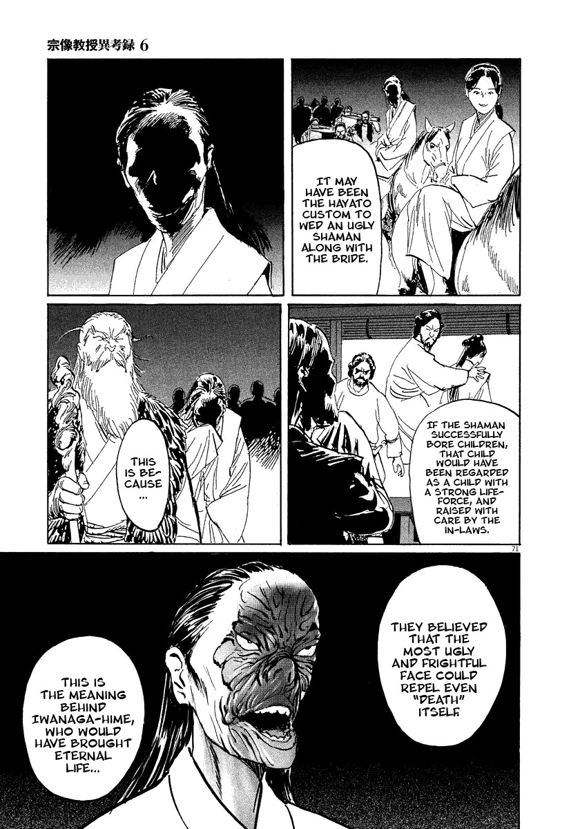 Page 71