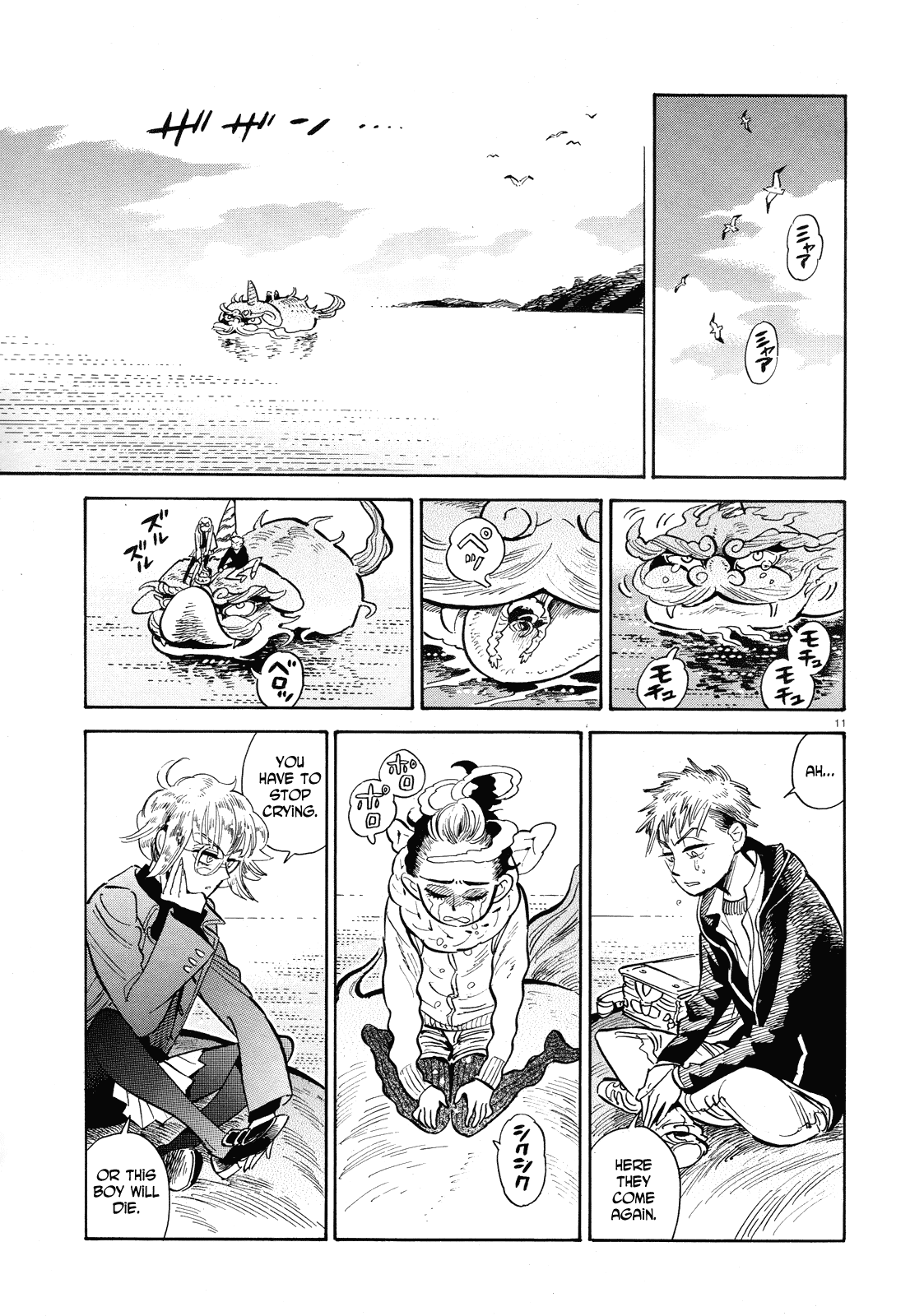Page 11