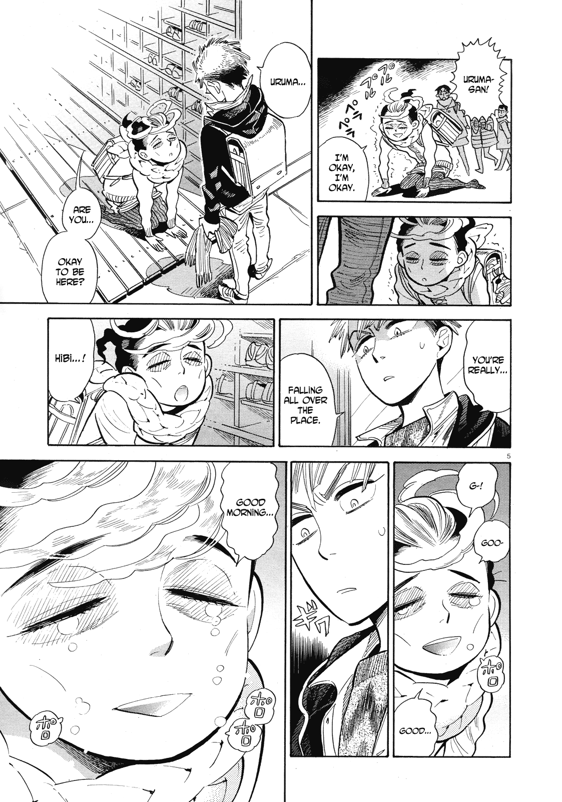 Page 5