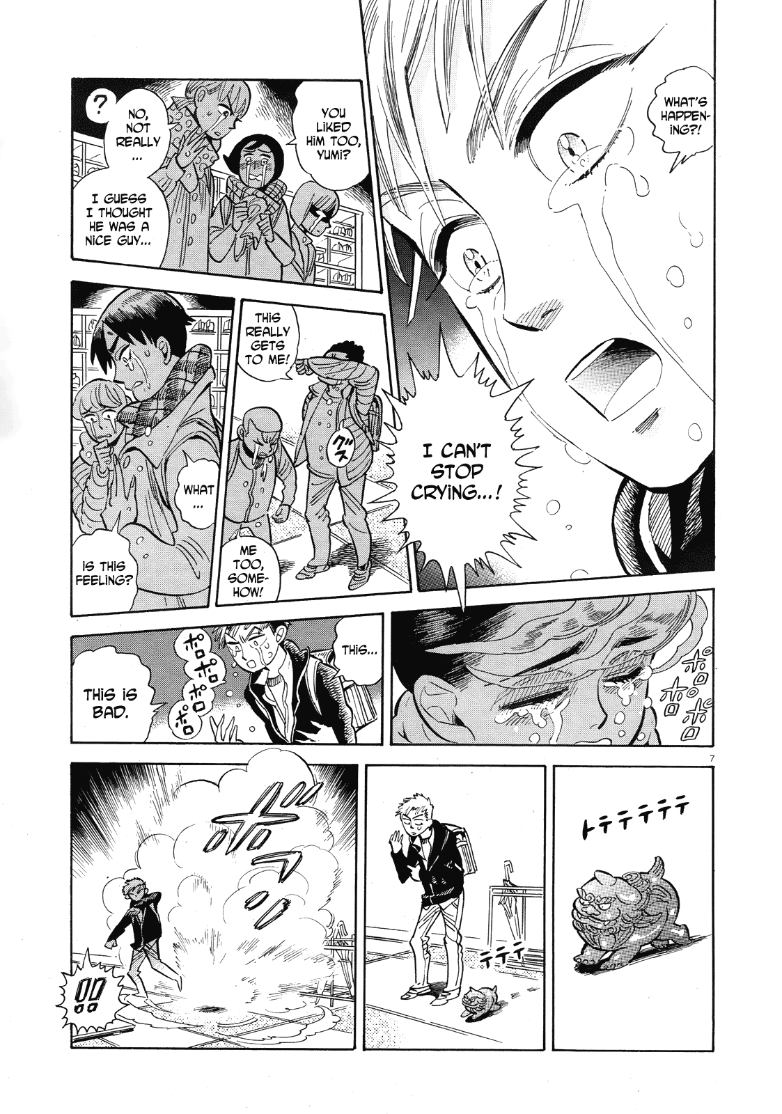 Page 7