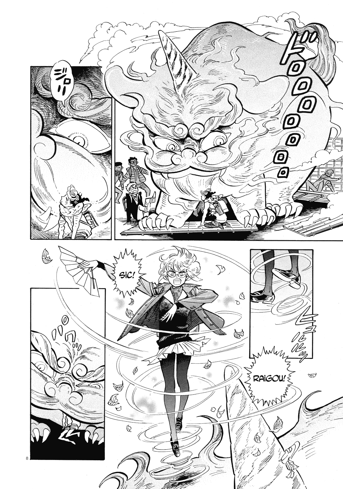 Page 8