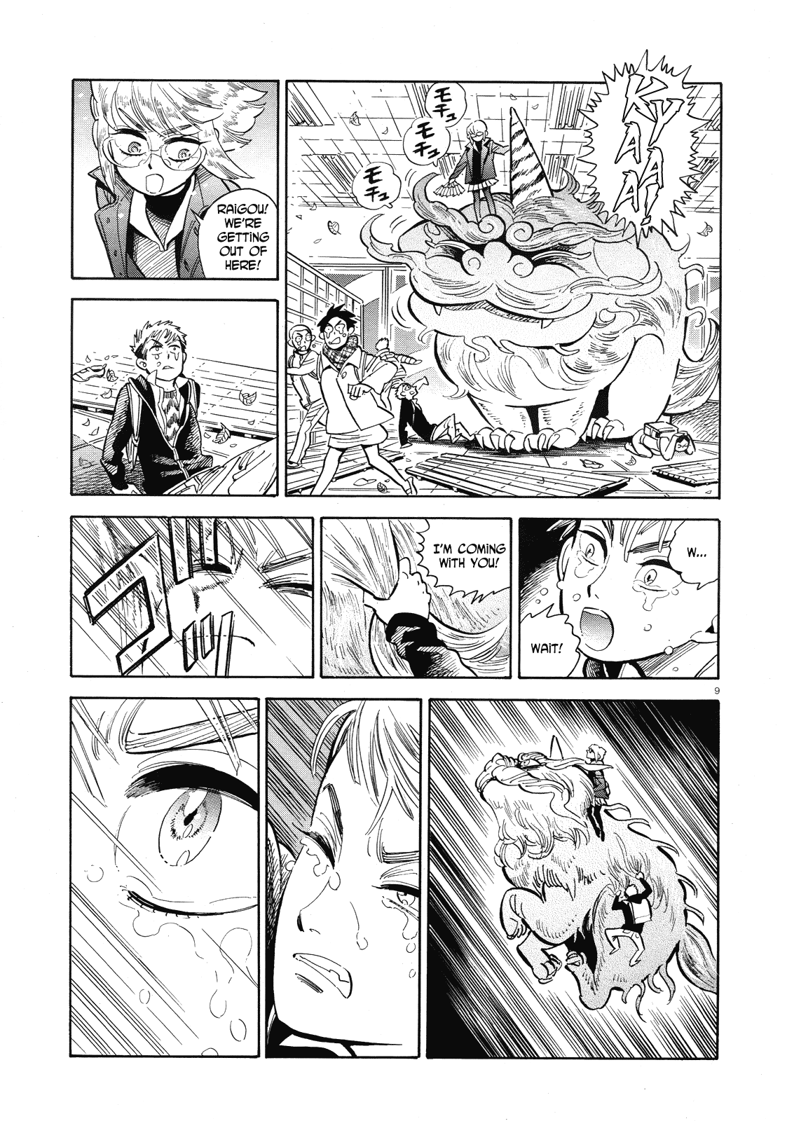 Page 9