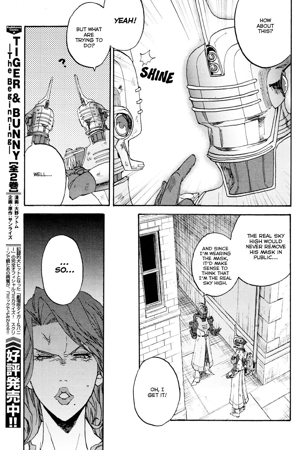 Page 58