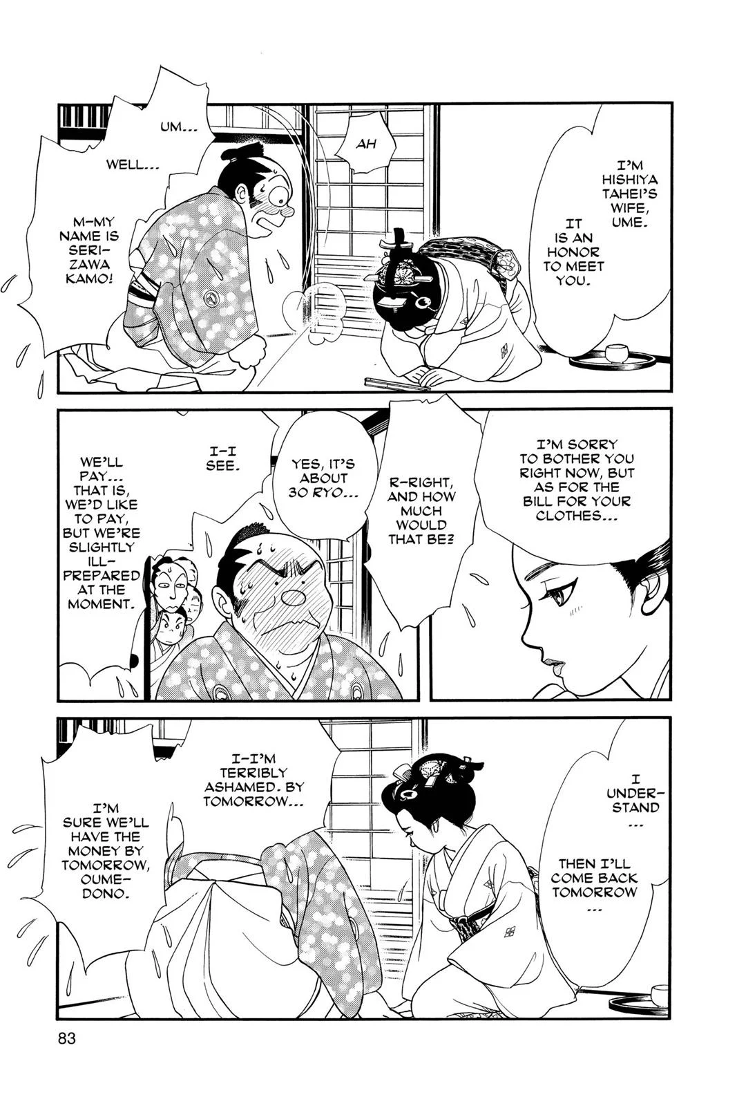 Page 81