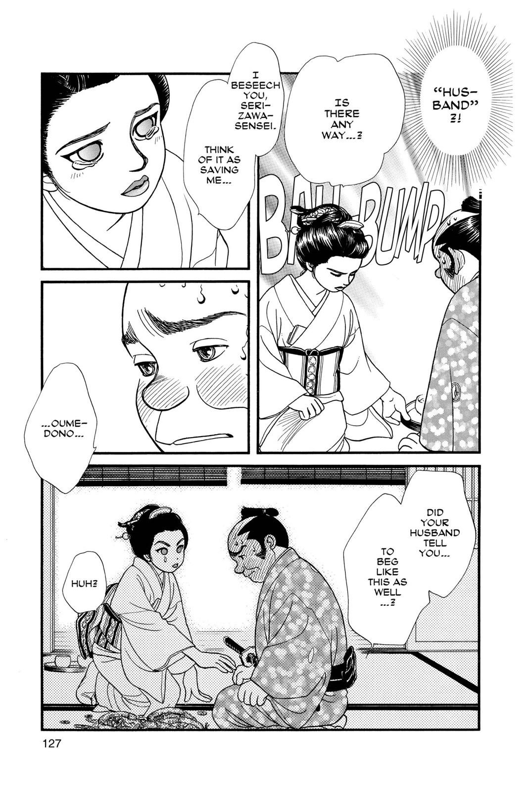 Page 125
