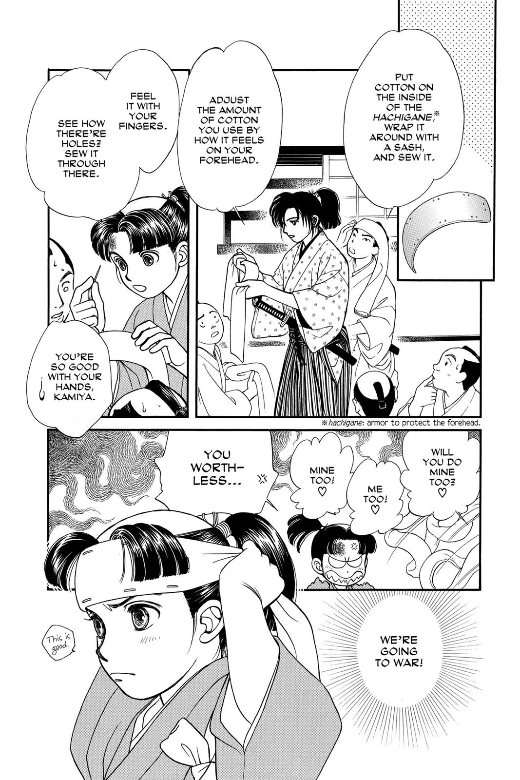 Page 152
