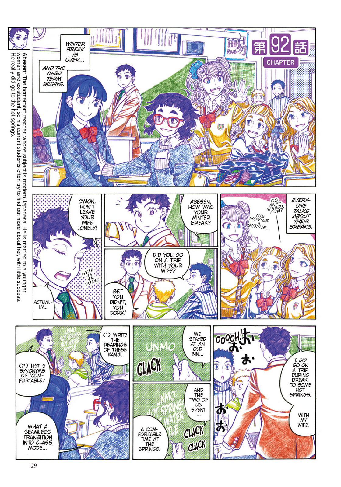 Page 31
