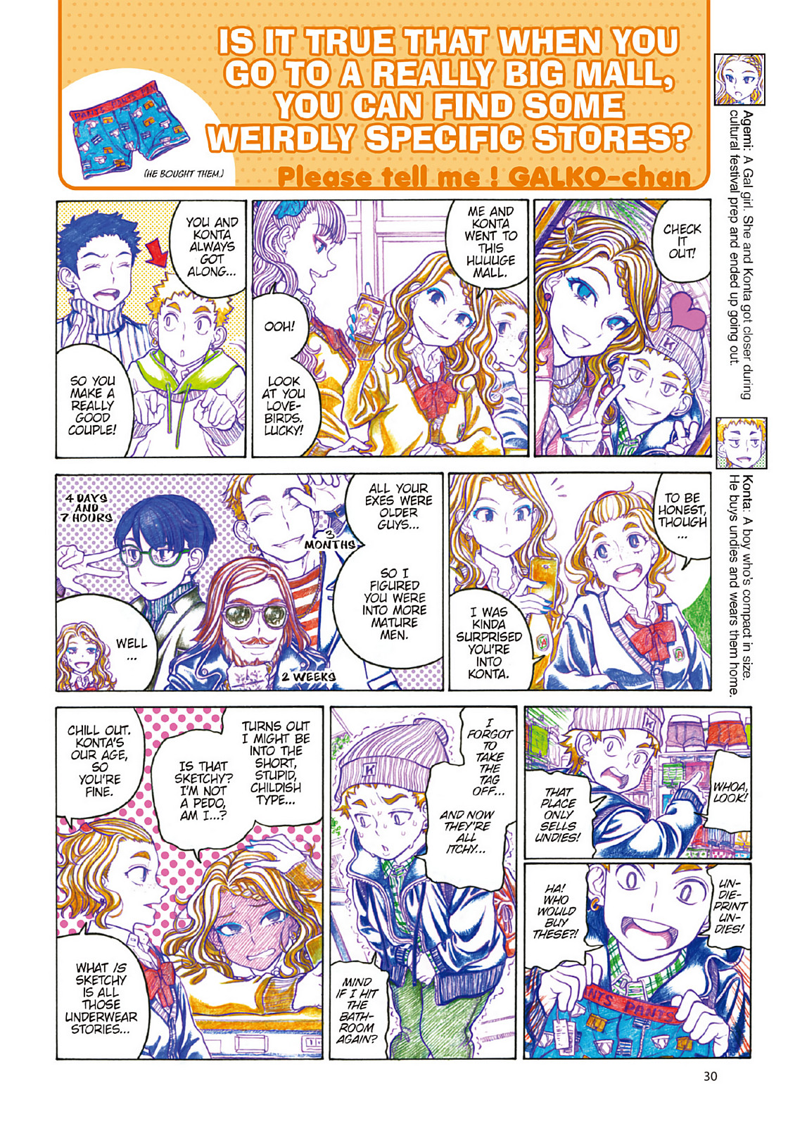Page 32