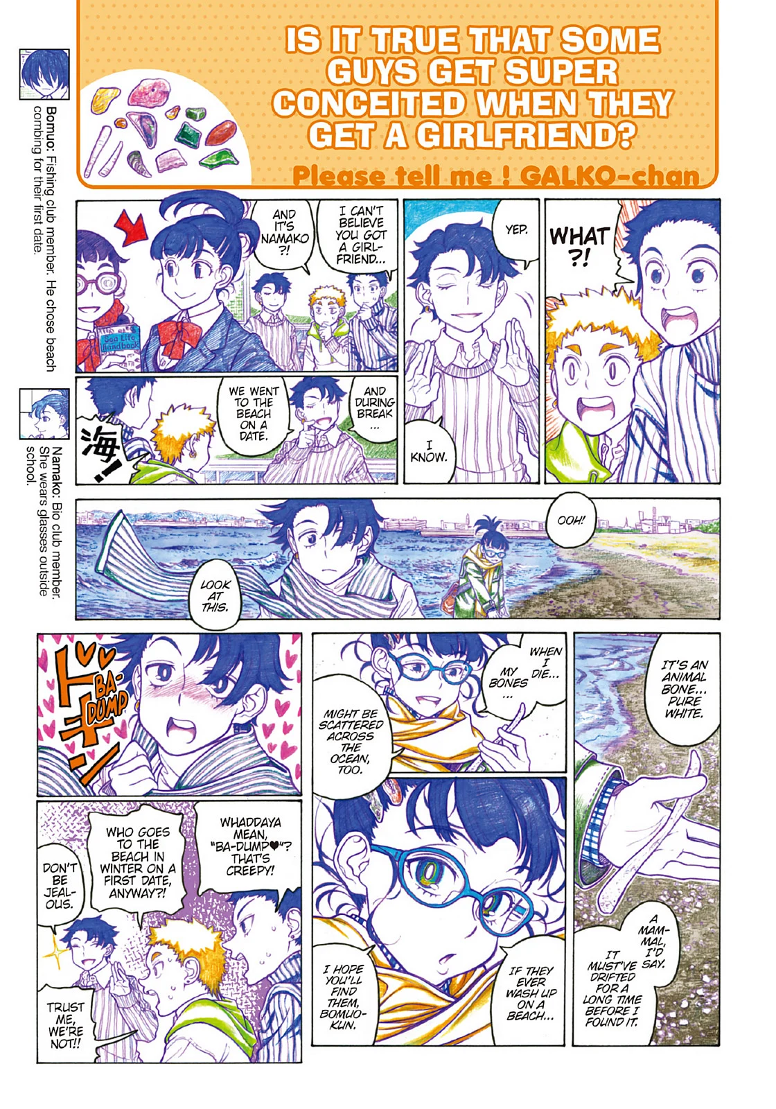 Page 33
