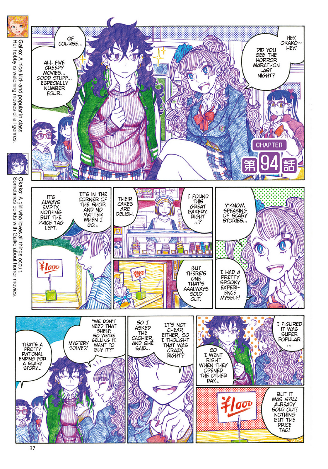 Page 39