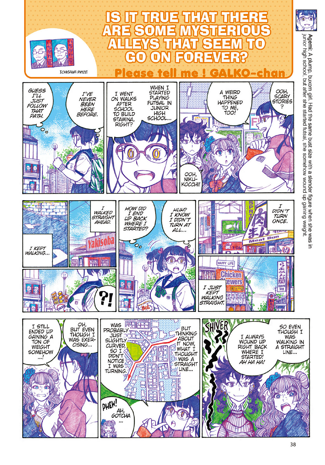 Page 40