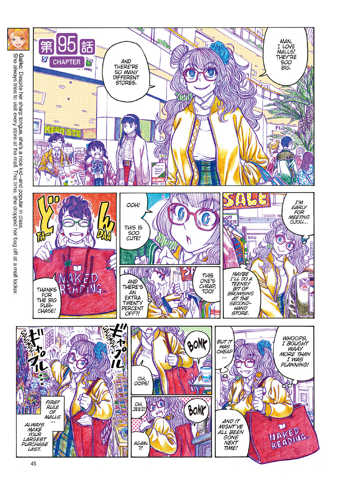 Page 47