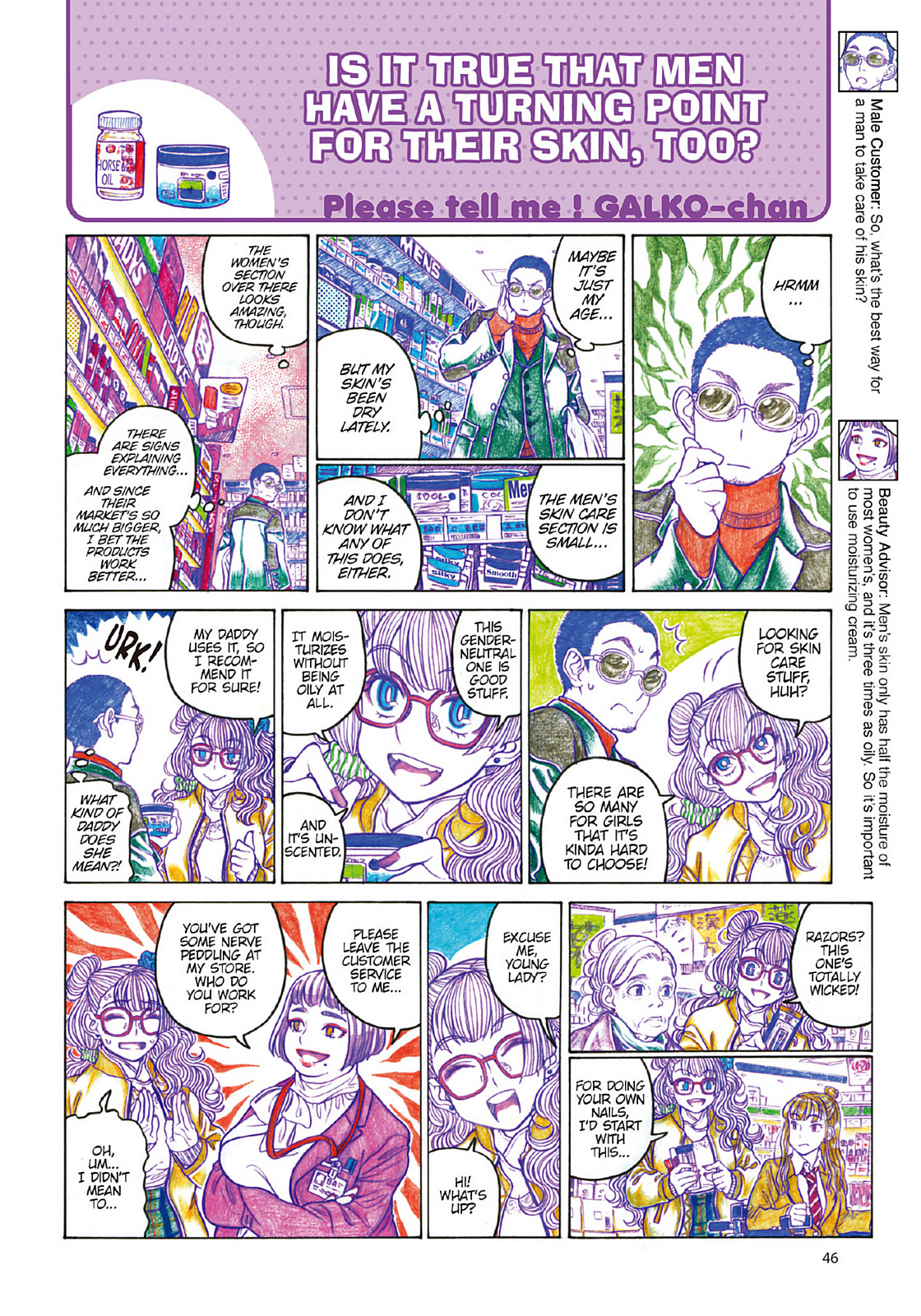 Page 48