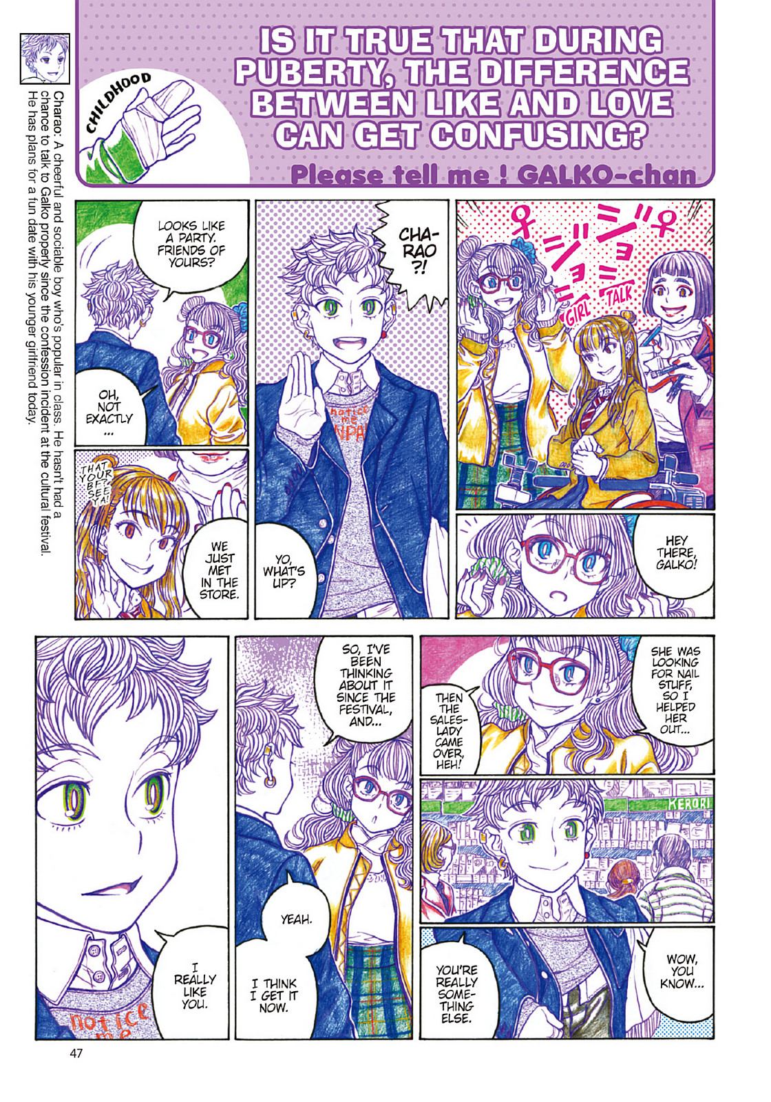 Page 49