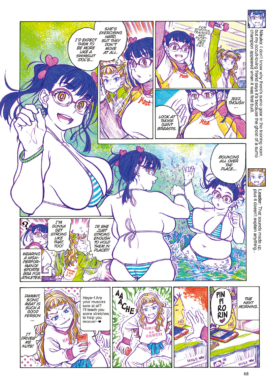 Page 70