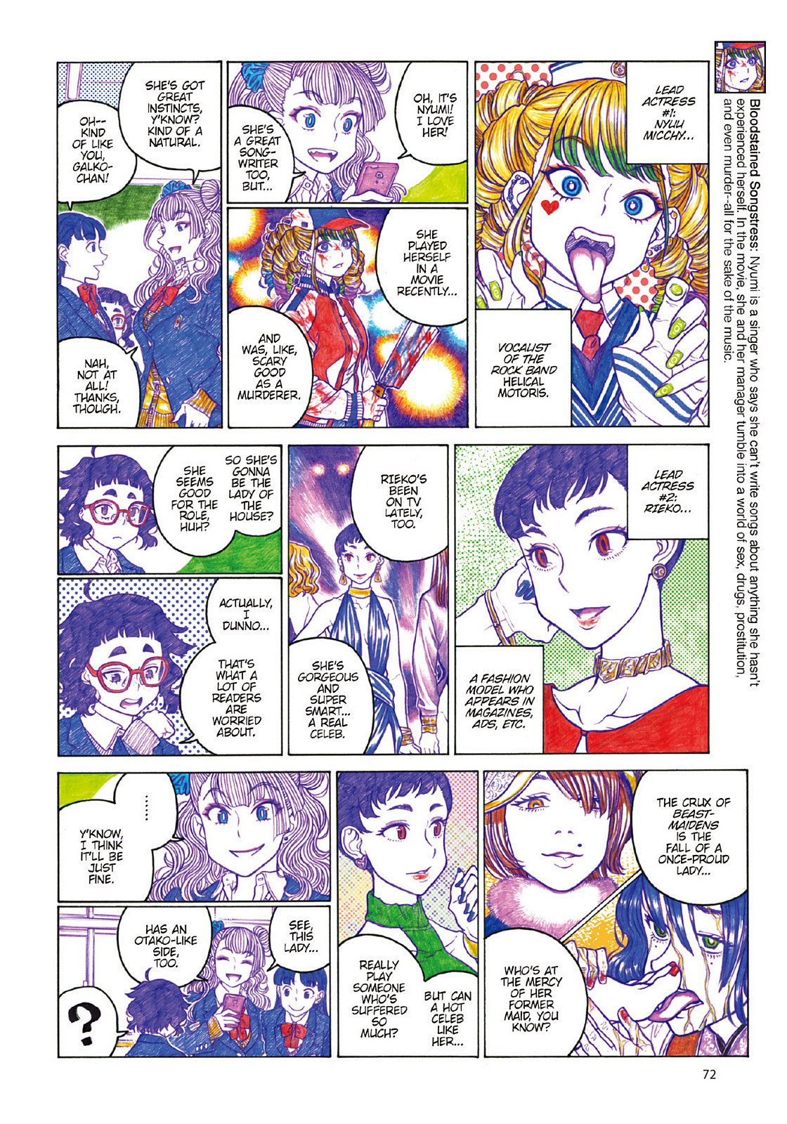 Page 74