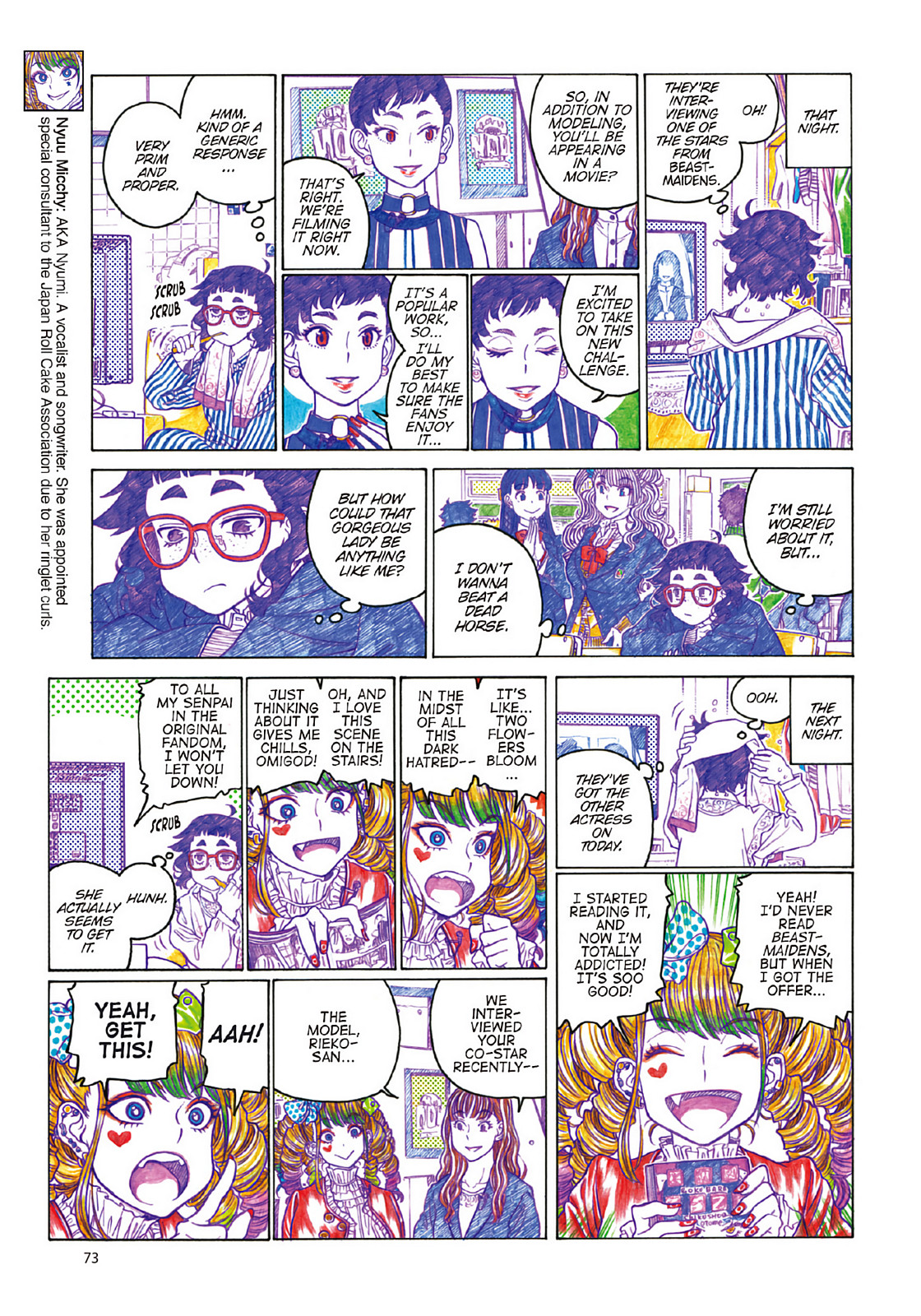 Page 75