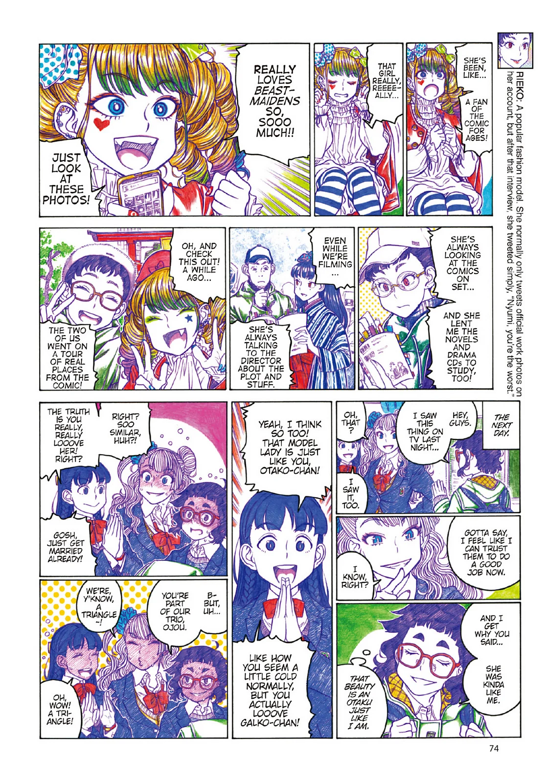 Page 76