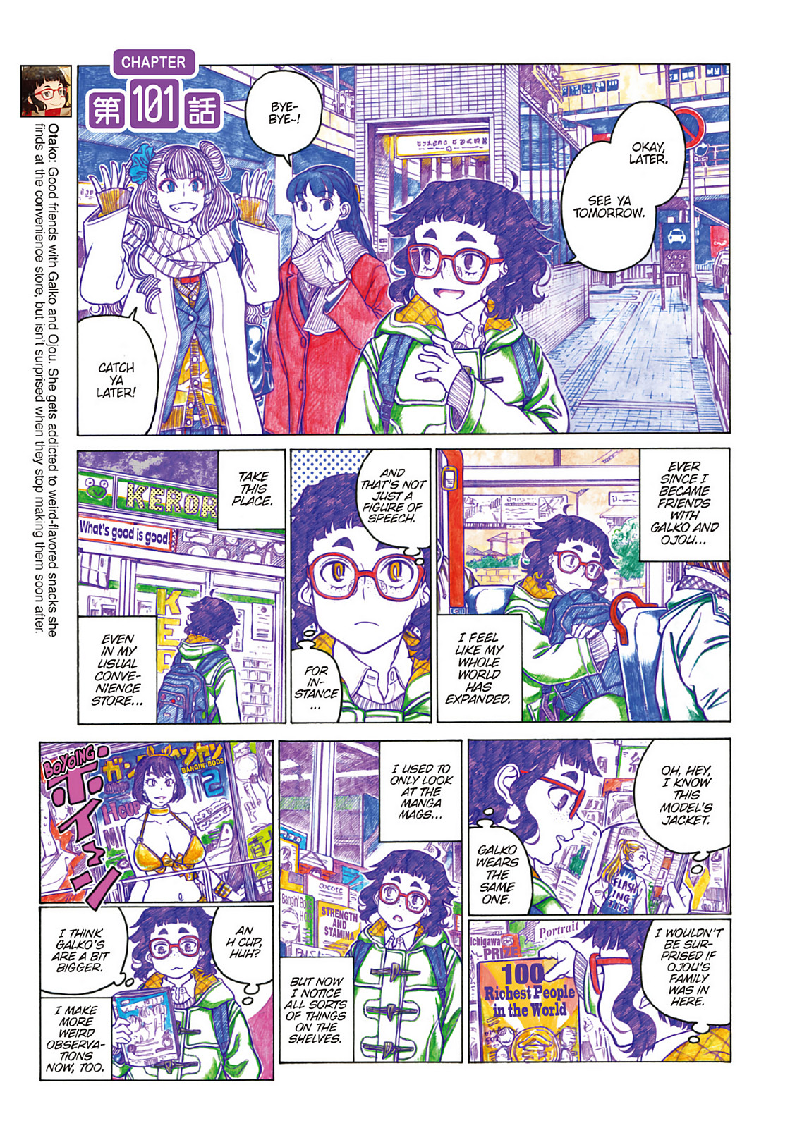 Page 77