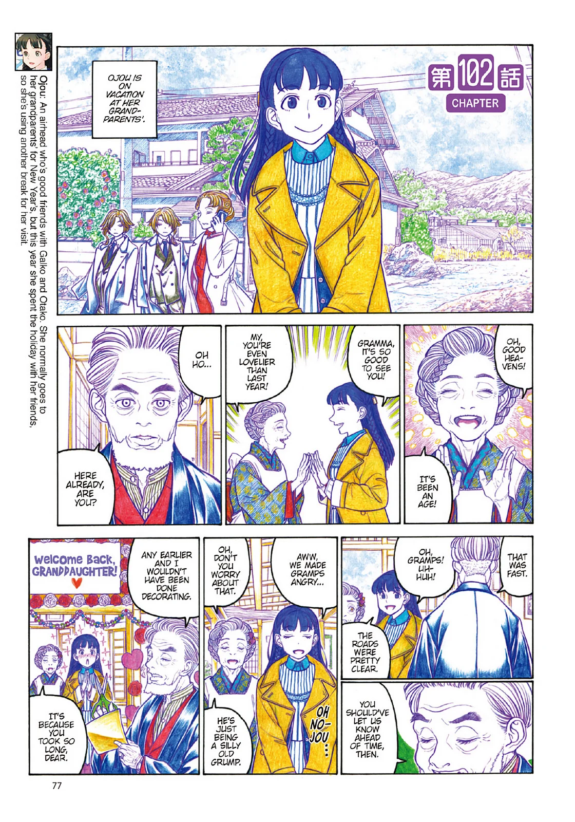 Page 79