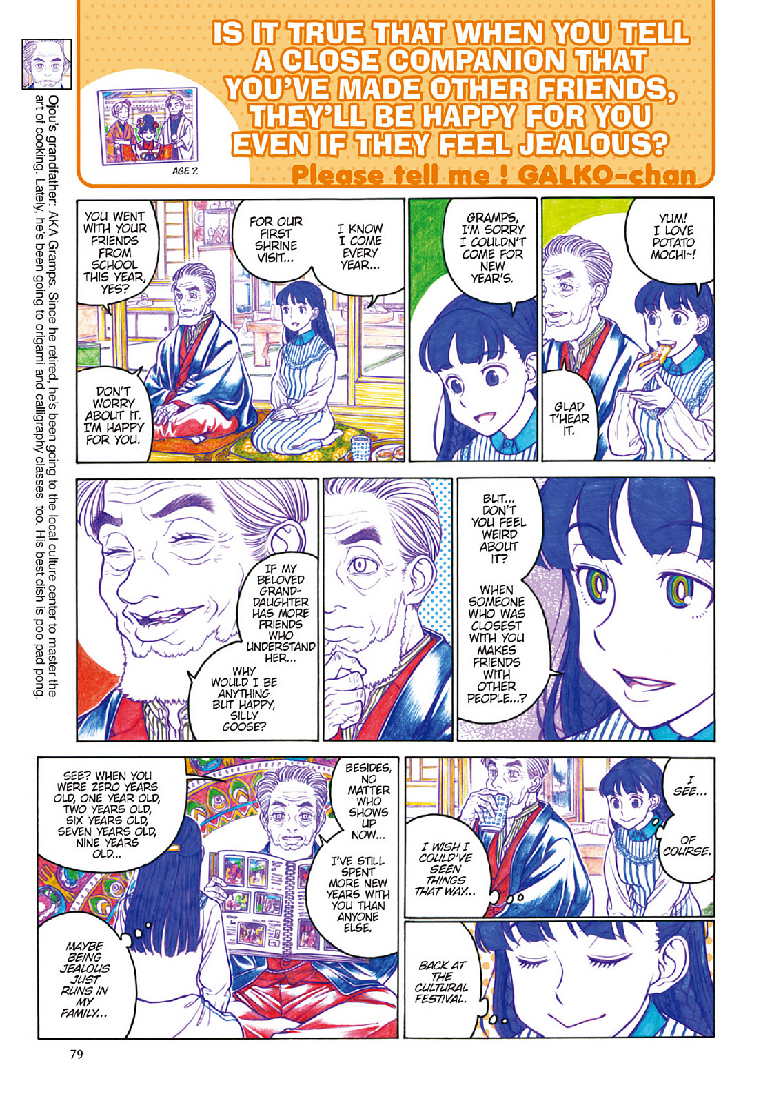 Page 81