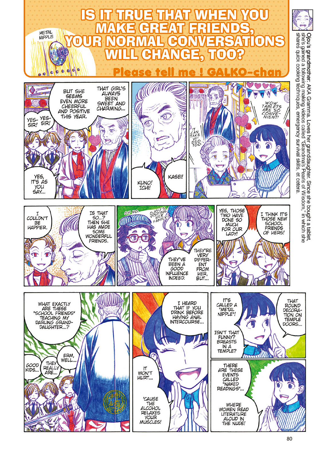 Page 82