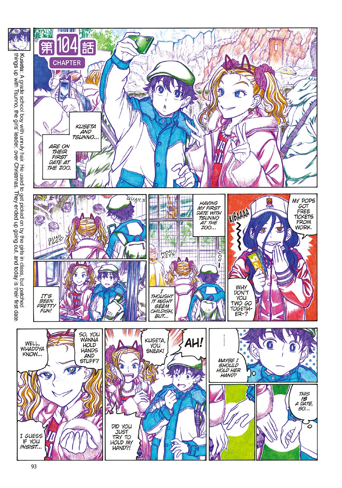 Page 95