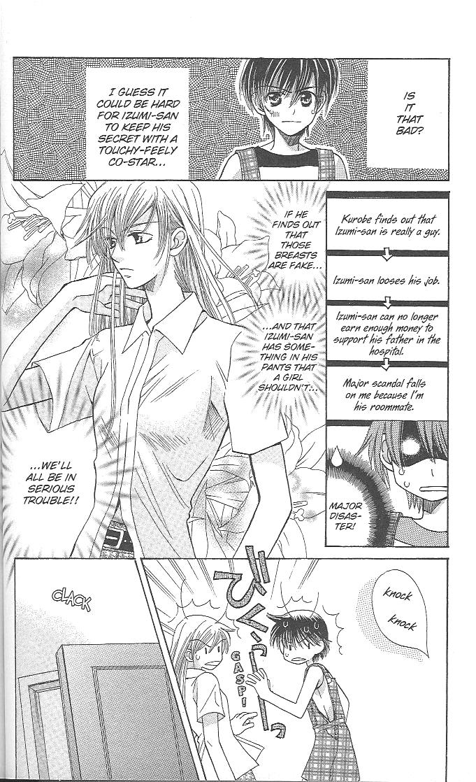 Page 118