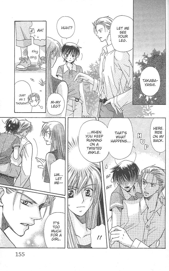 Page 147