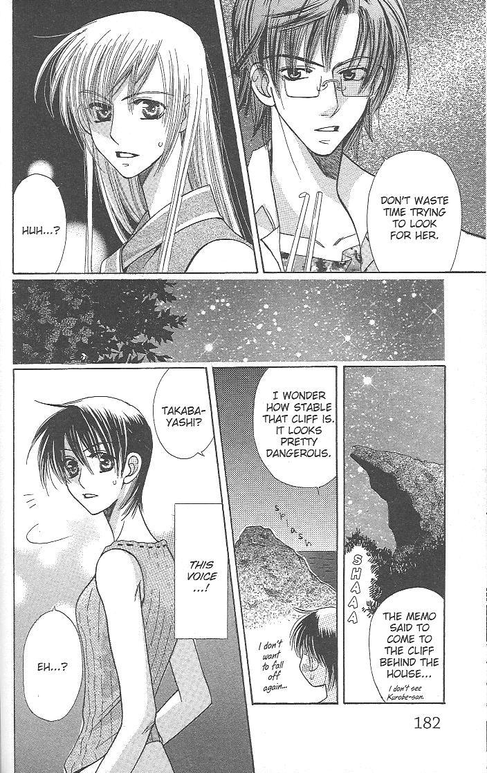 Page 174