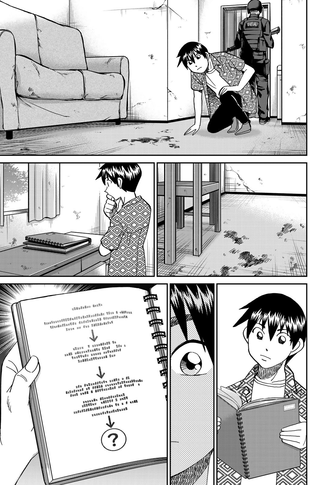 Page 38