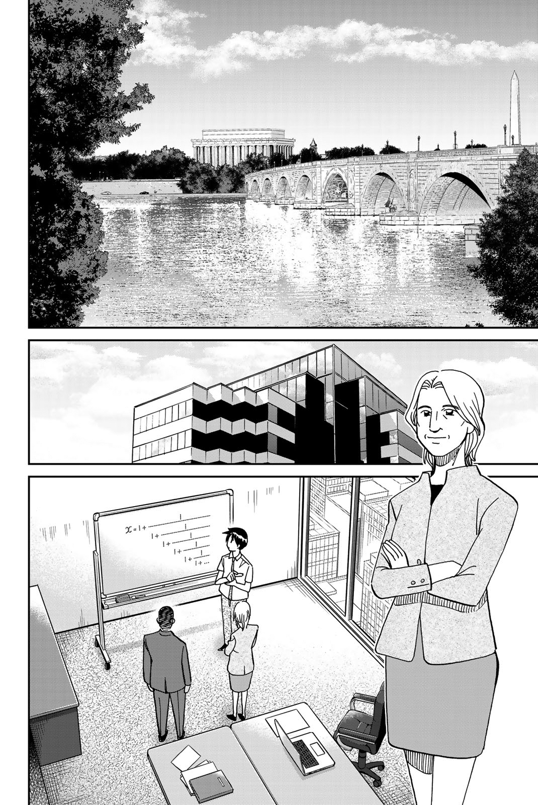Page 73