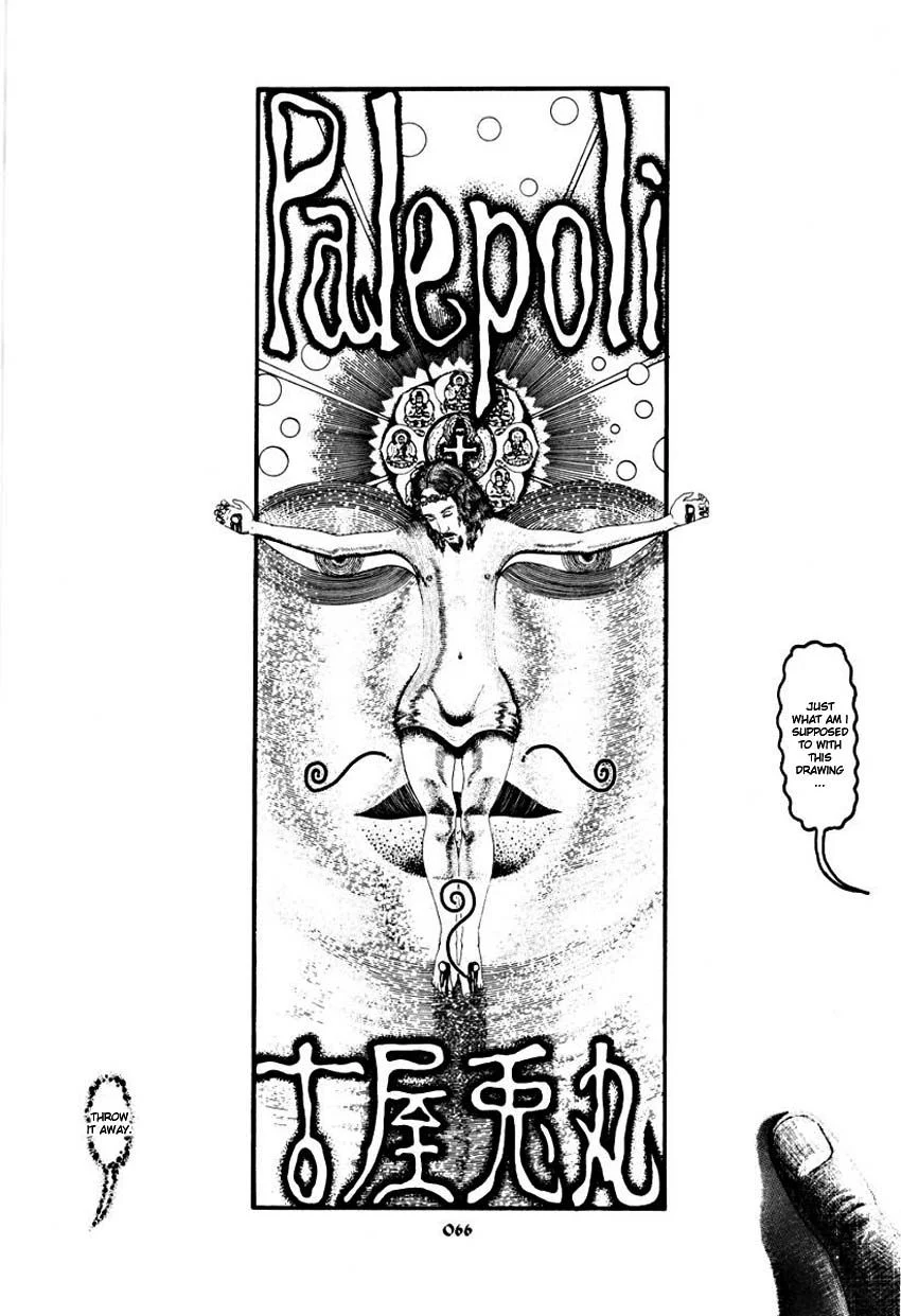 Page 71