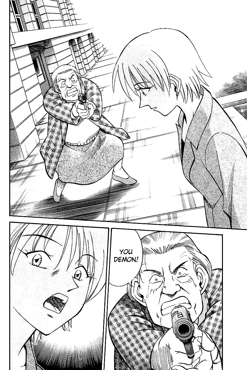 Page 207