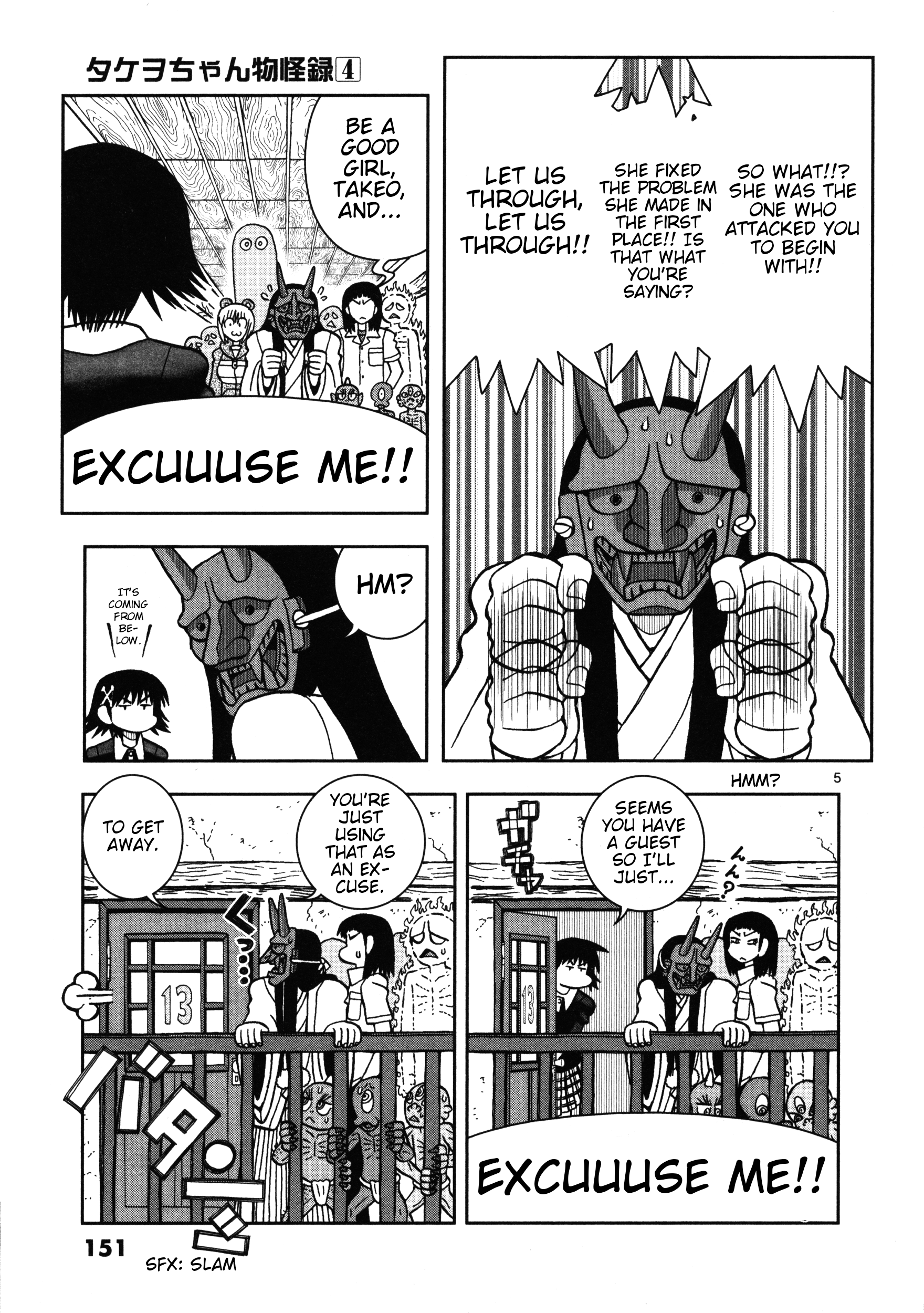 Page 5