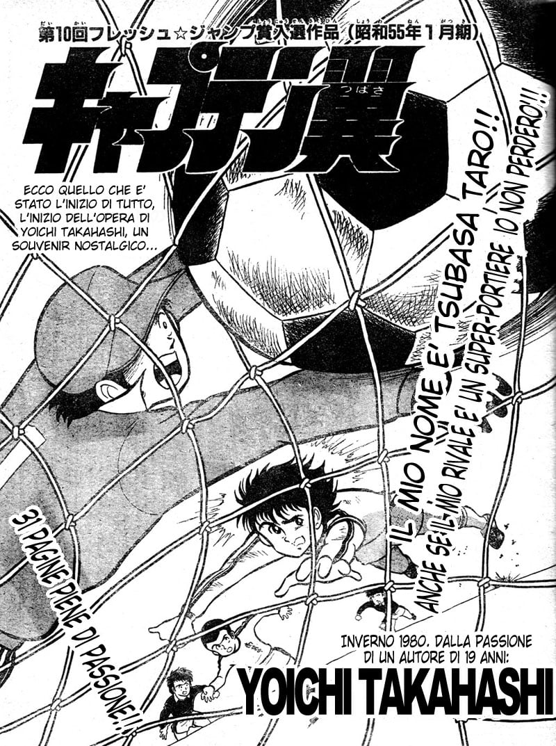 Captain Tsubasa (Pre-Serialization)