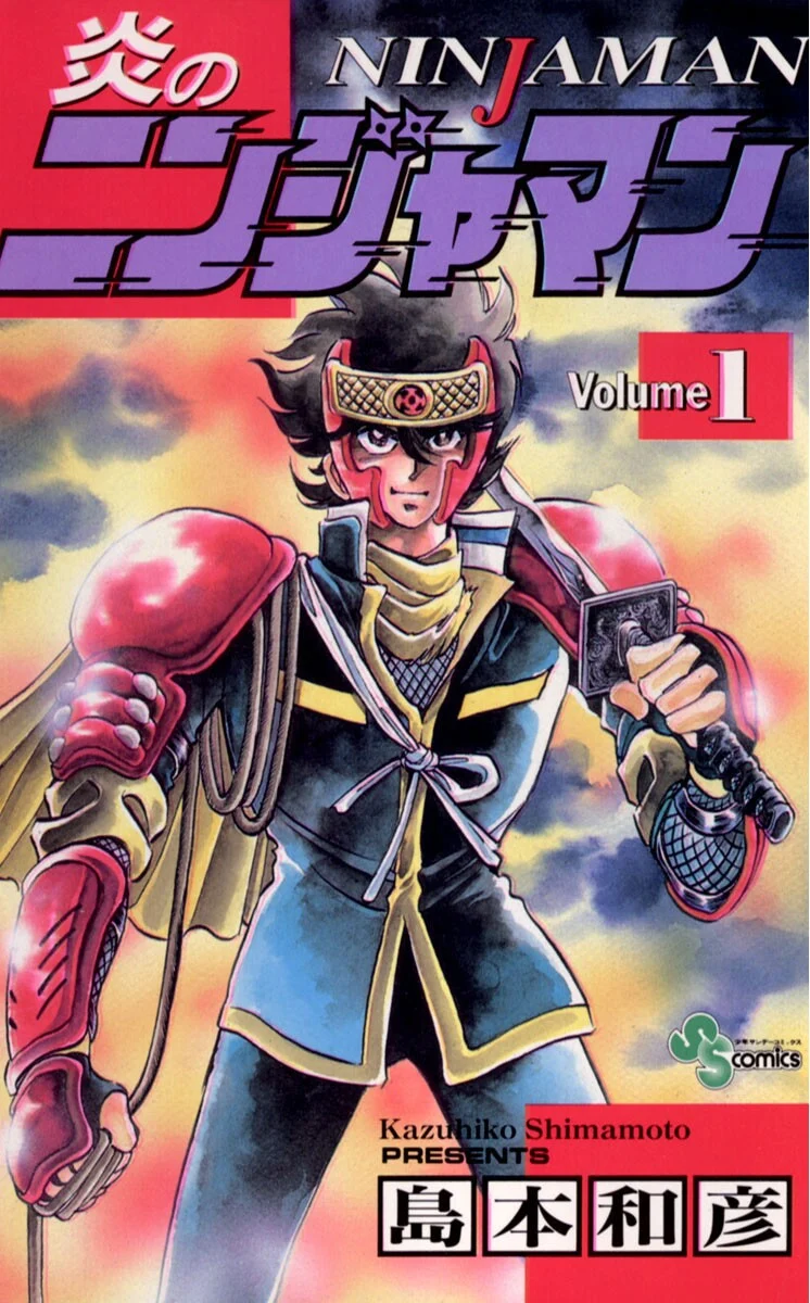 Blazing Ninjaman