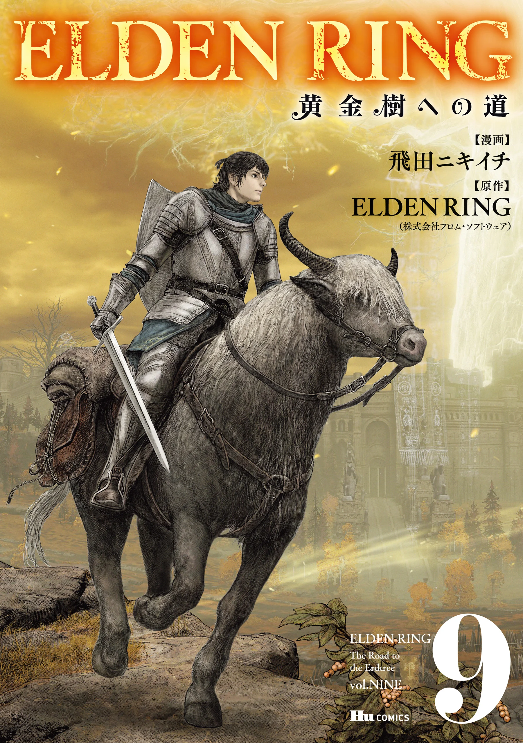 Elden Ring: The Road to the Erdtree