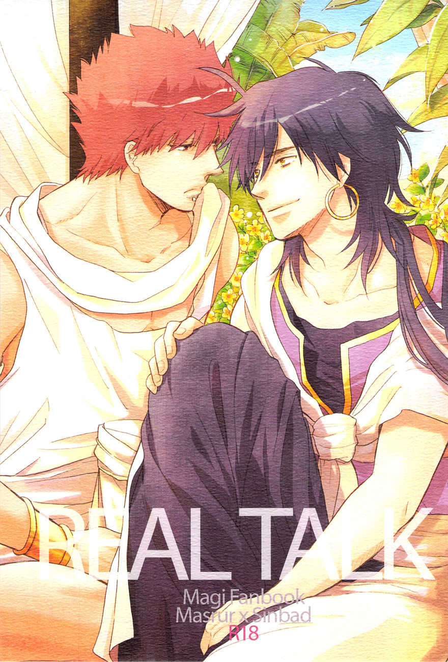 Magi - Real Talk (Doujinshi)