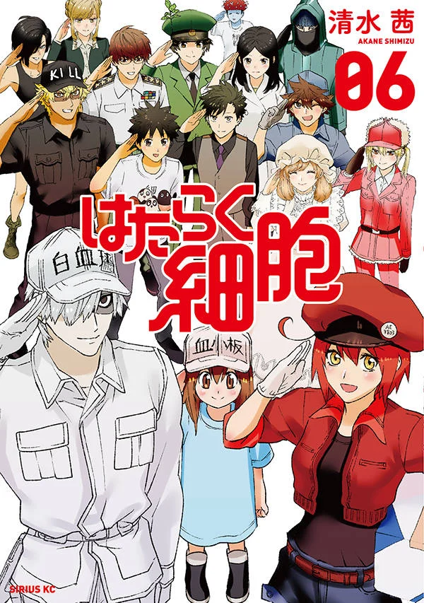 Cells at Work!