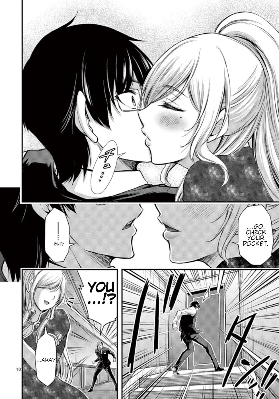 Page 10