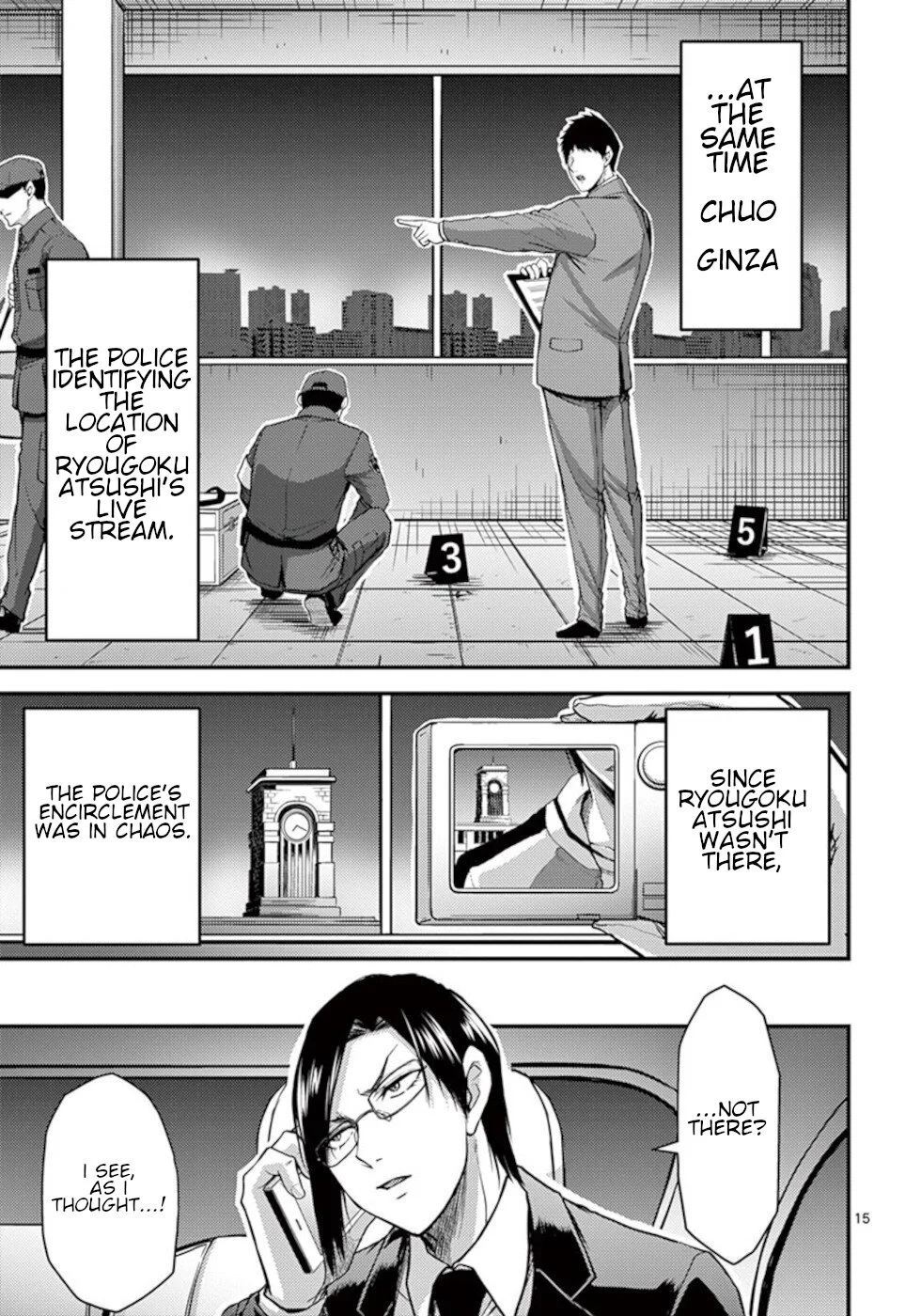 Page 15