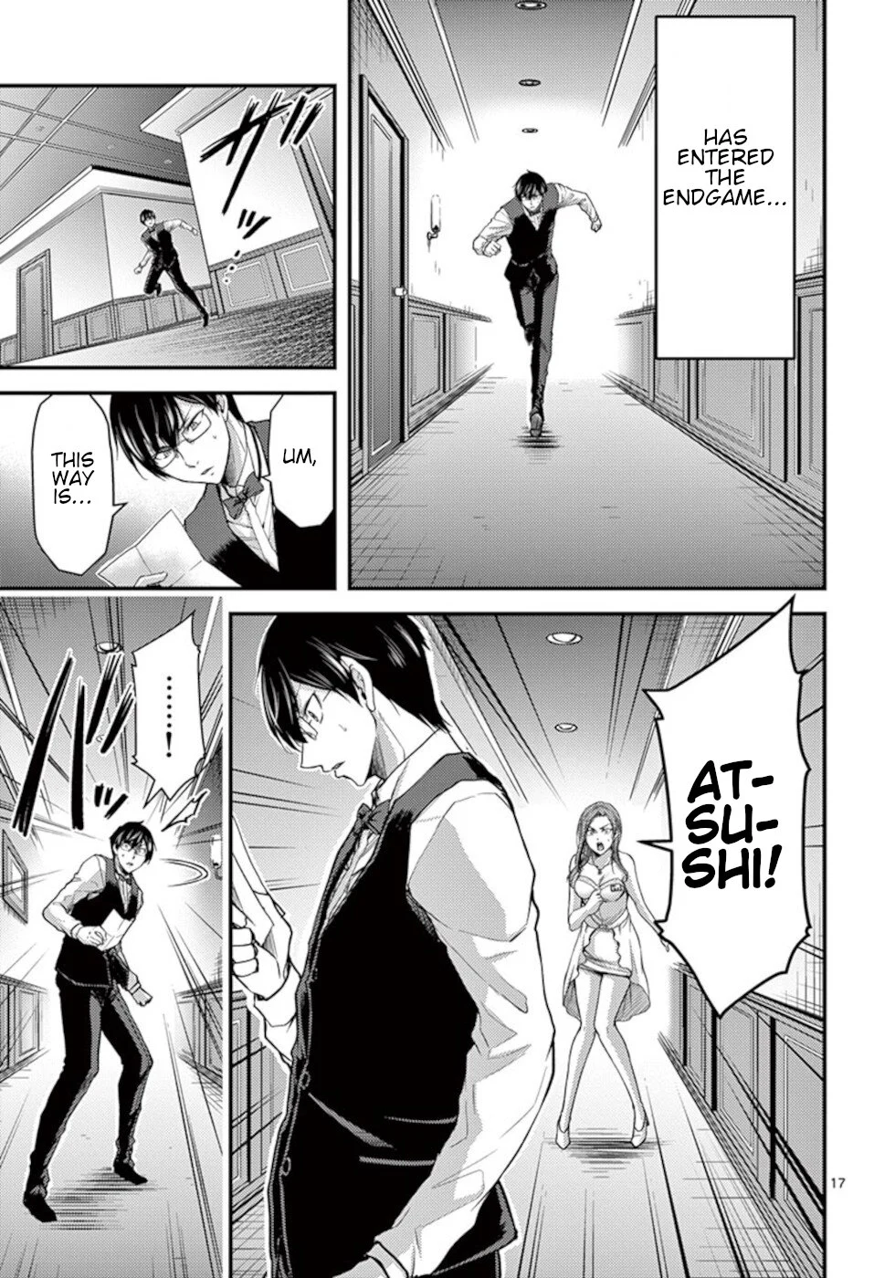 Page 17