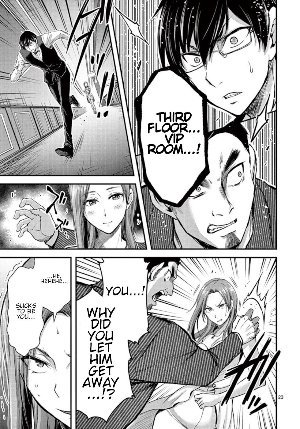 Page 23