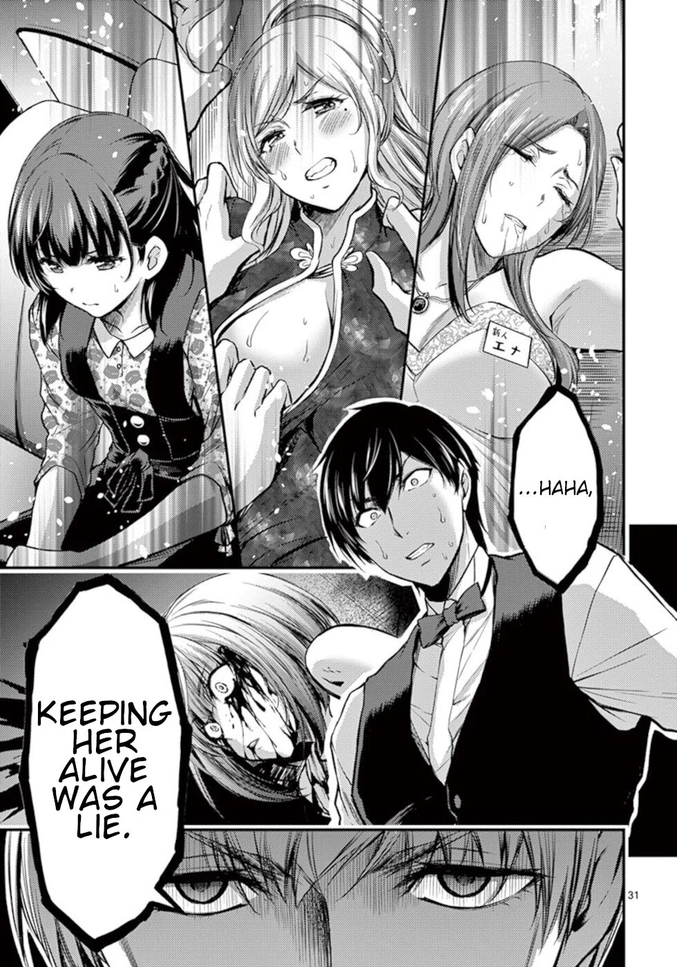 Page 31