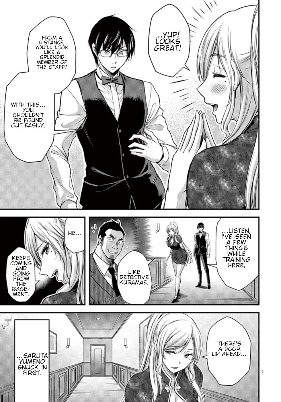 Page 7