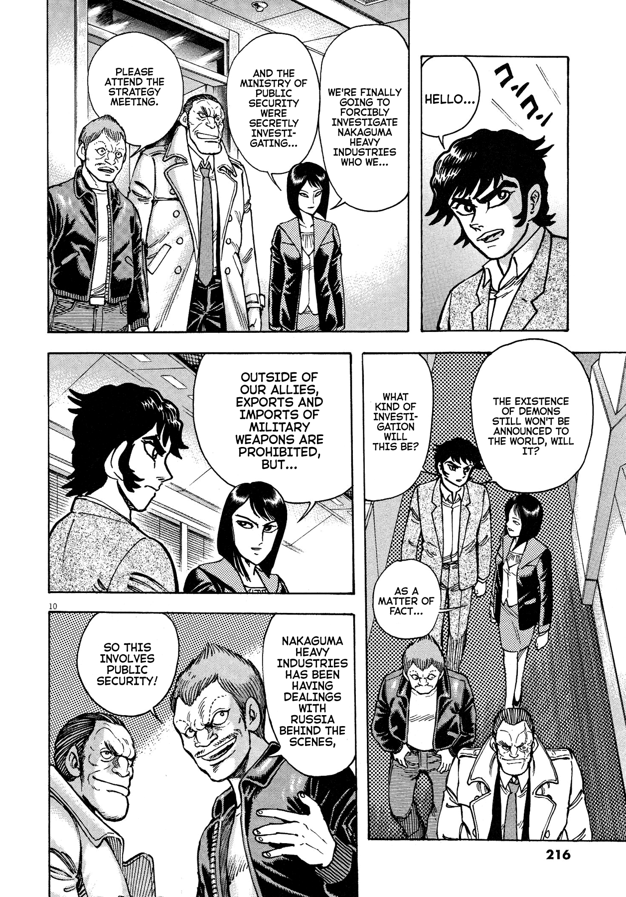Page 10