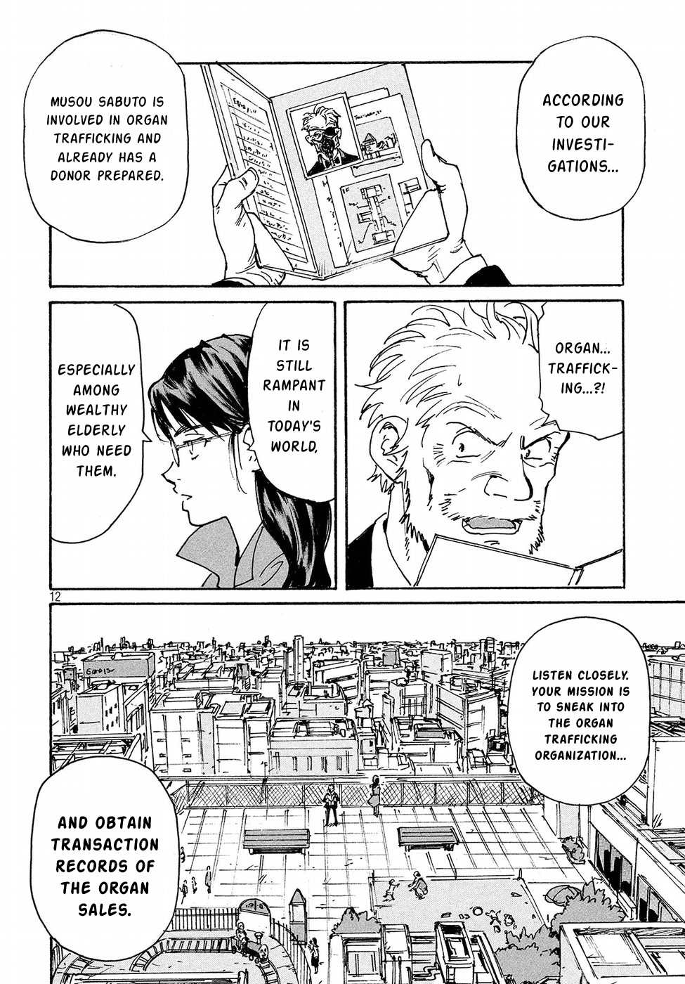 Page 12