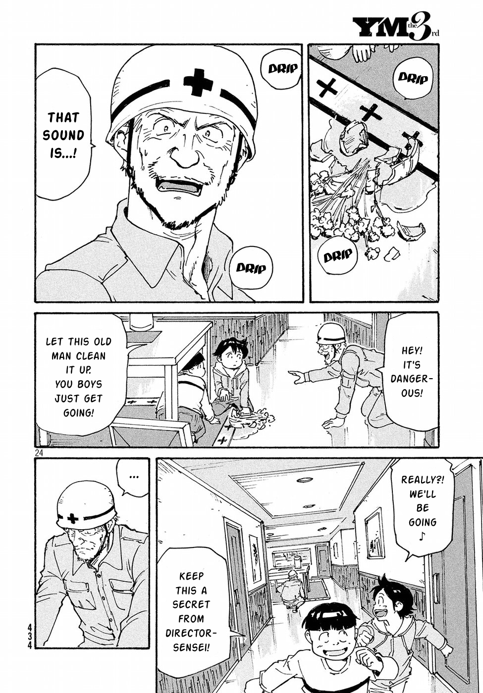 Page 24