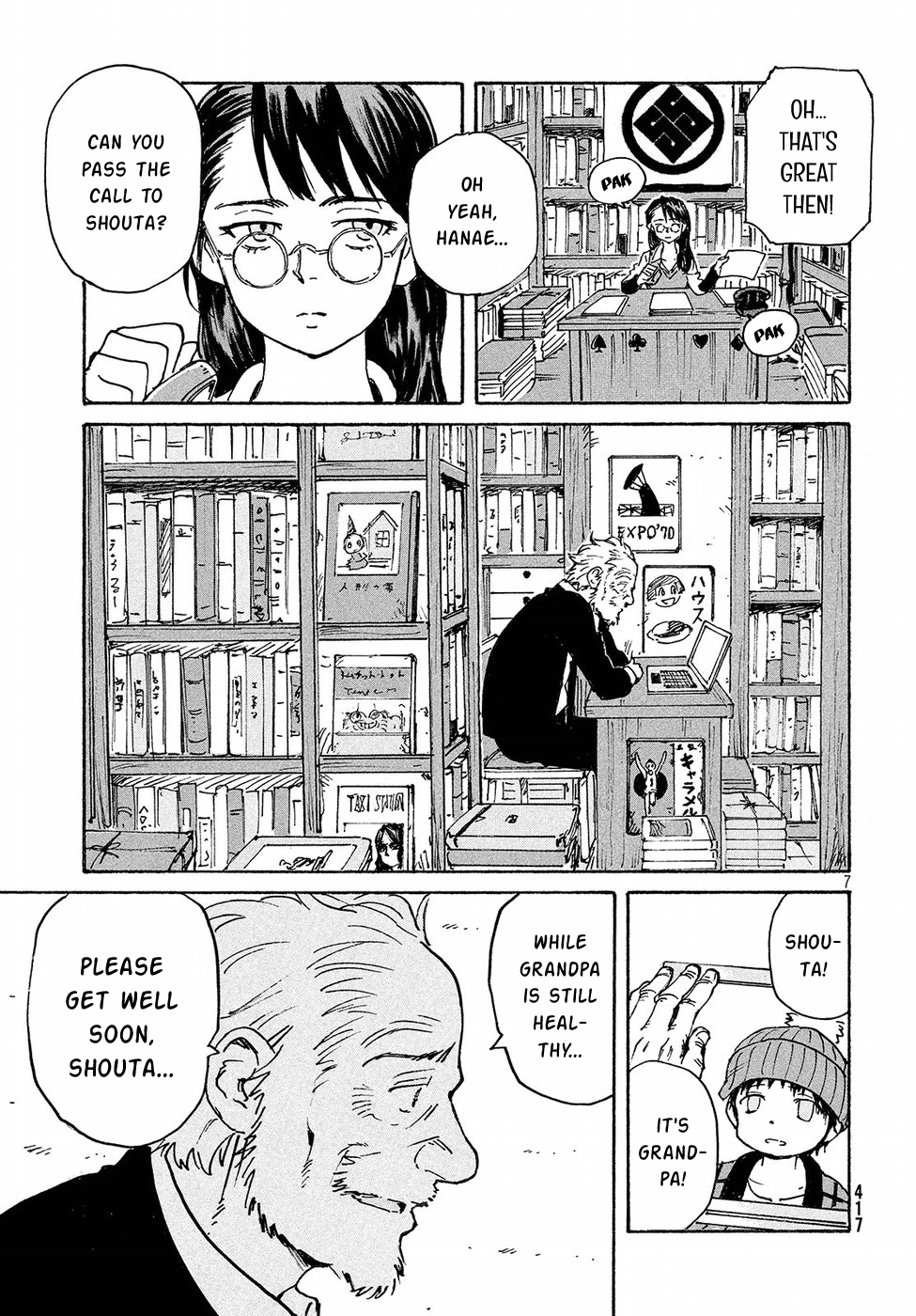 Page 7
